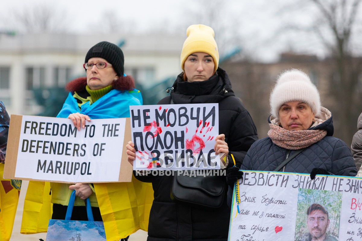 У Світловодську провели акцію на підтримку військовополонених та безвісти зниклих