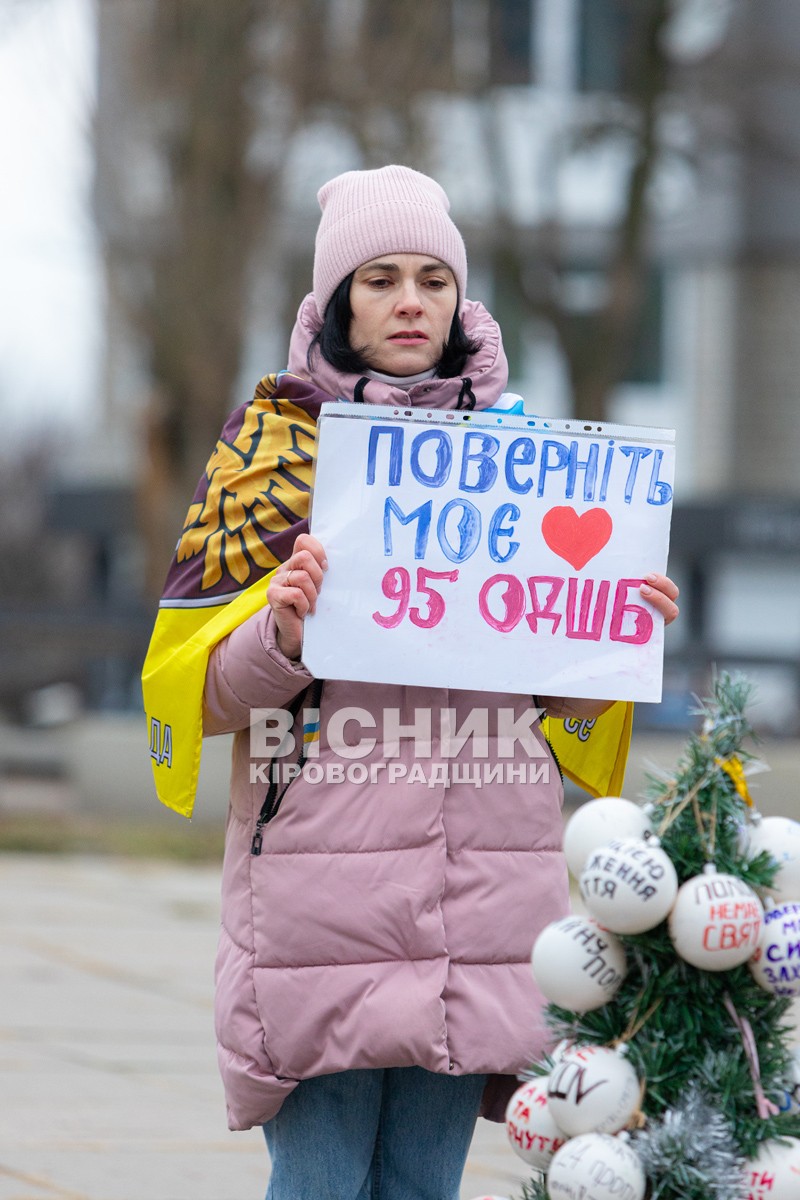 У Світловодську провели акцію на підтримку військовополонених та безвісти зниклих