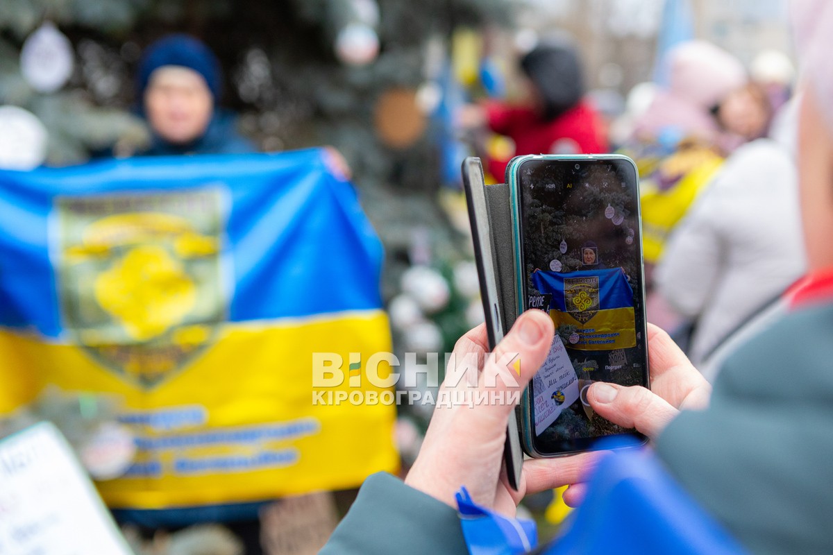 У Світловодську провели акцію на підтримку військовополонених та безвісти зниклих