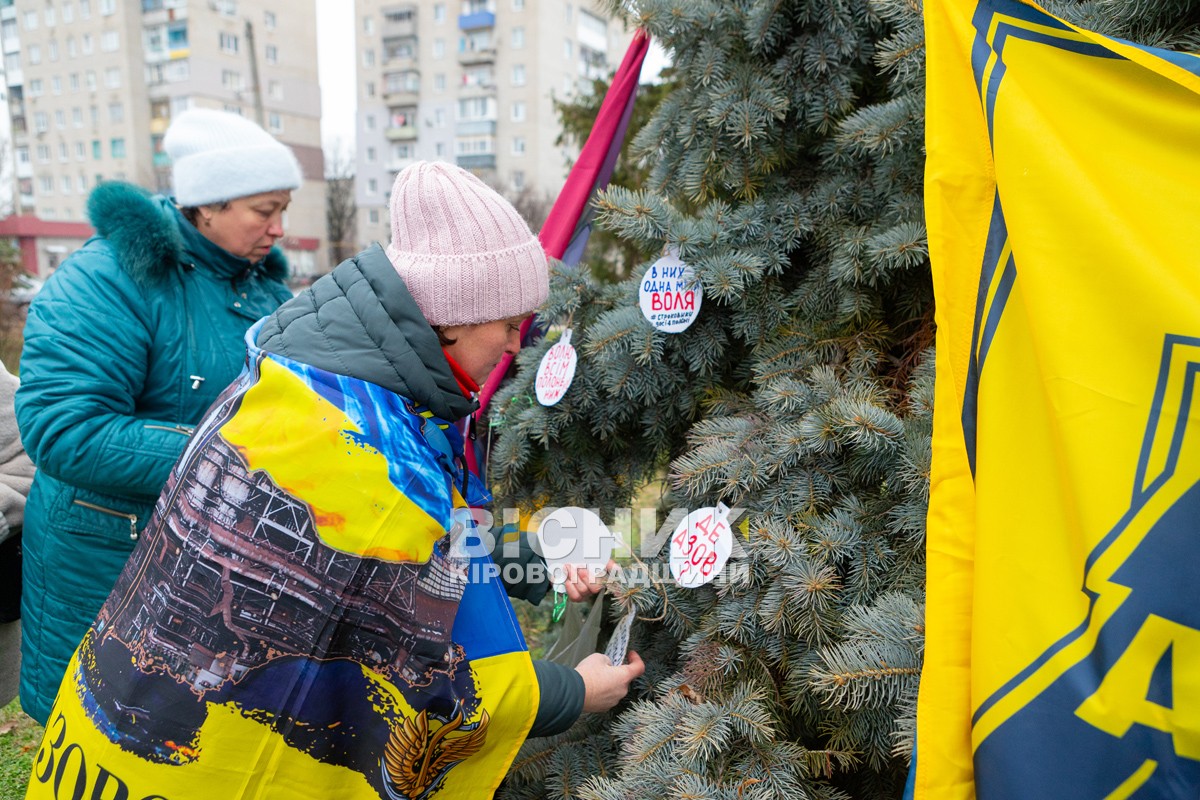 У Світловодську провели акцію на підтримку військовополонених та безвісти зниклих