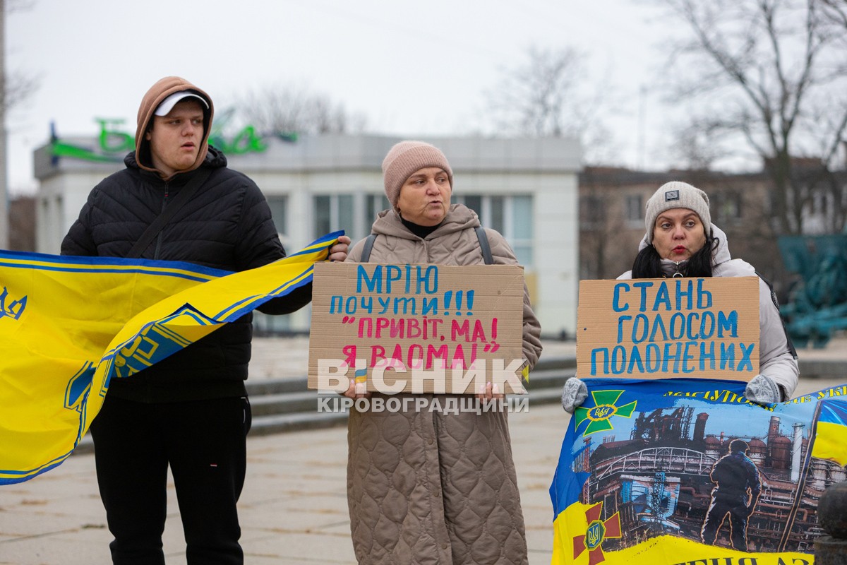 У Світловодську провели акцію на підтримку військовополонених та безвісти зниклих