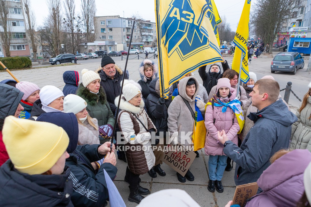 У Світловодську провели акцію на підтримку військовополонених та безвісти зниклих