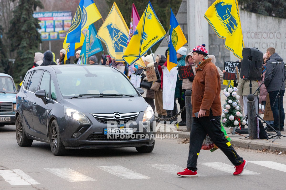 У Світловодську провели акцію на підтримку військовополонених та безвісти зниклих