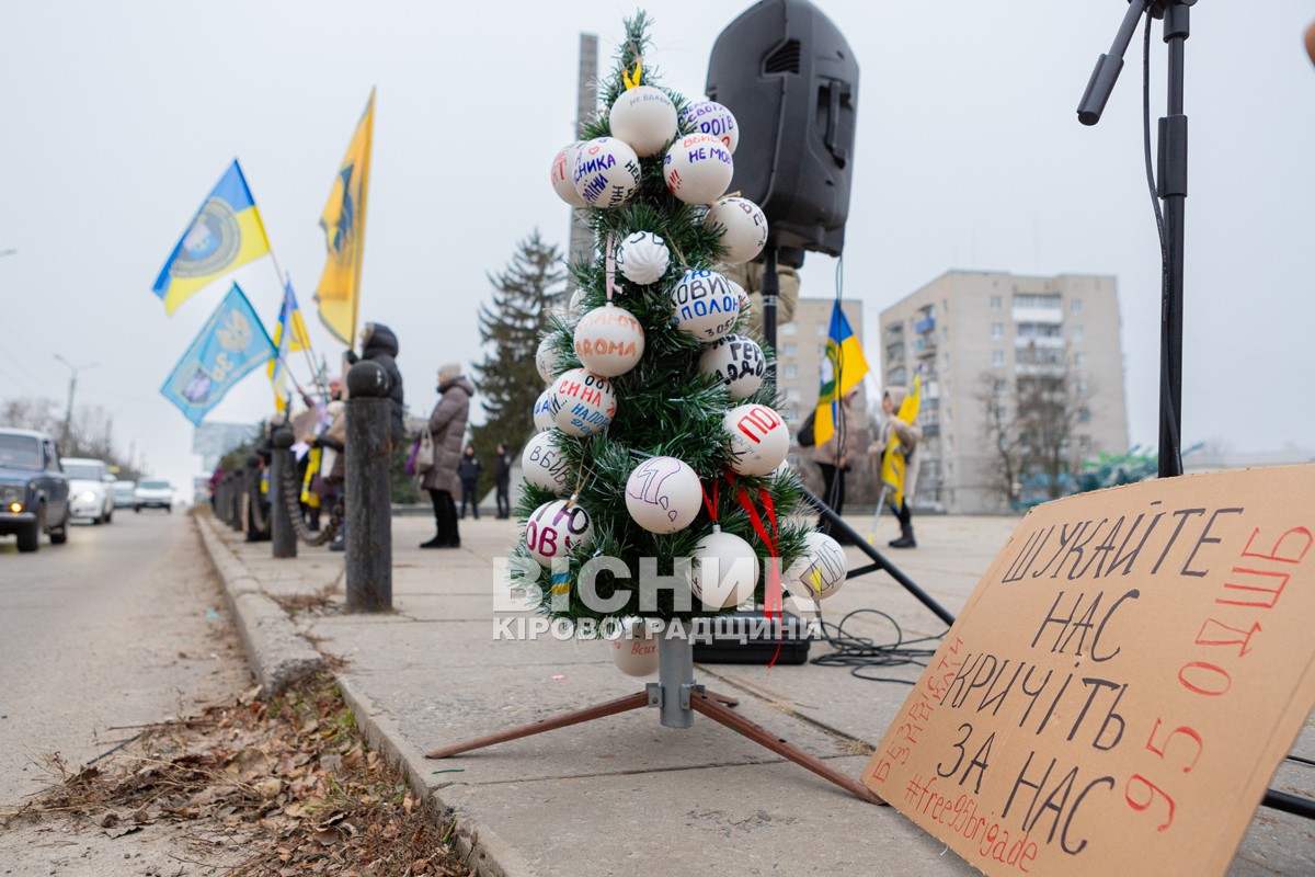 У Світловодську провели акцію на підтримку військовополонених та безвісти зниклих