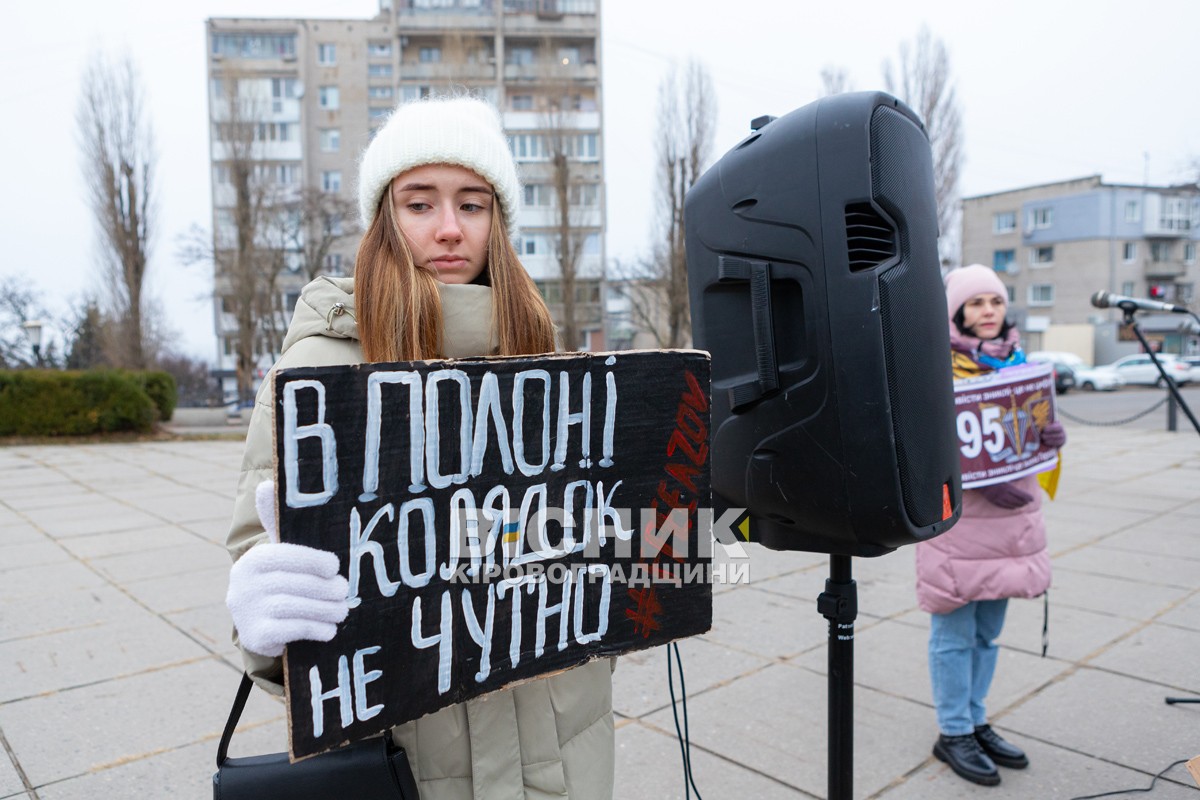 У Світловодську провели акцію на підтримку військовополонених та безвісти зниклих