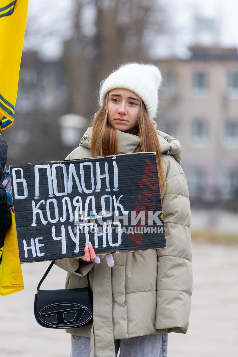 У Світловодську провели акцію на підтримку військовополонених та безвісти зниклих