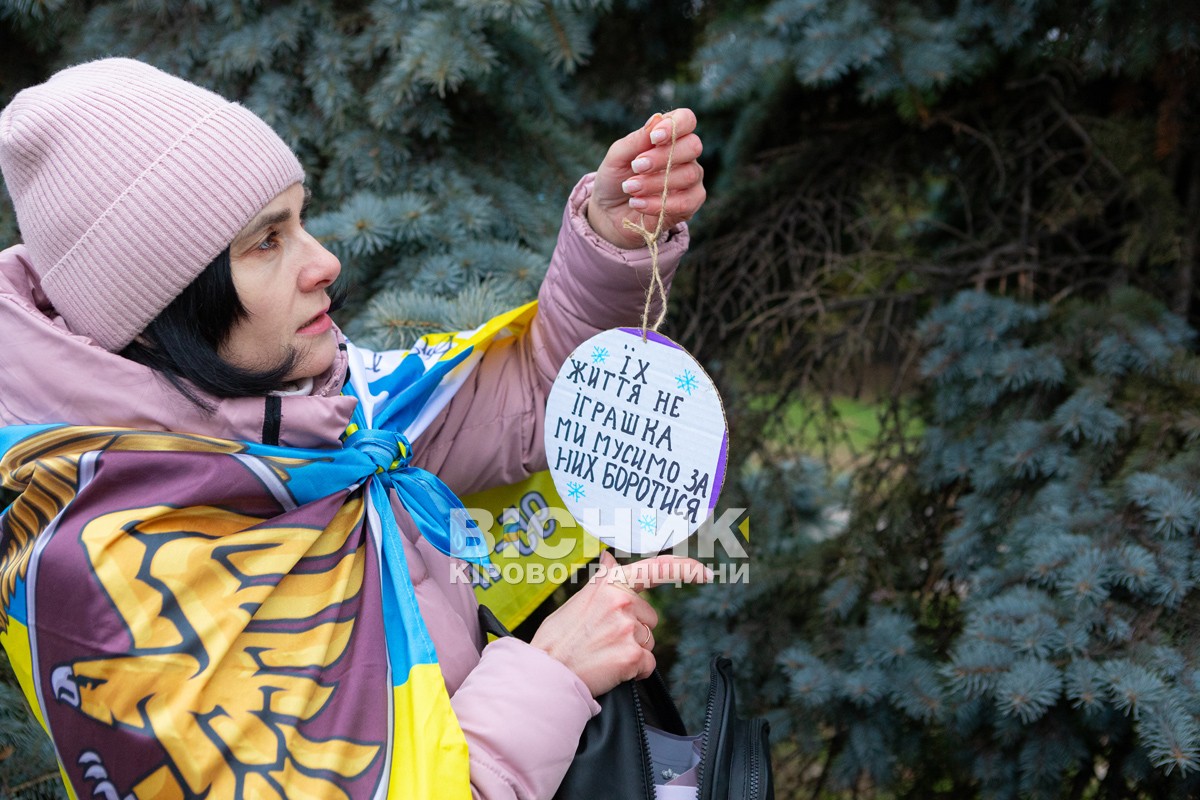 У Світловодську провели акцію на підтримку військовополонених та безвісти зниклих