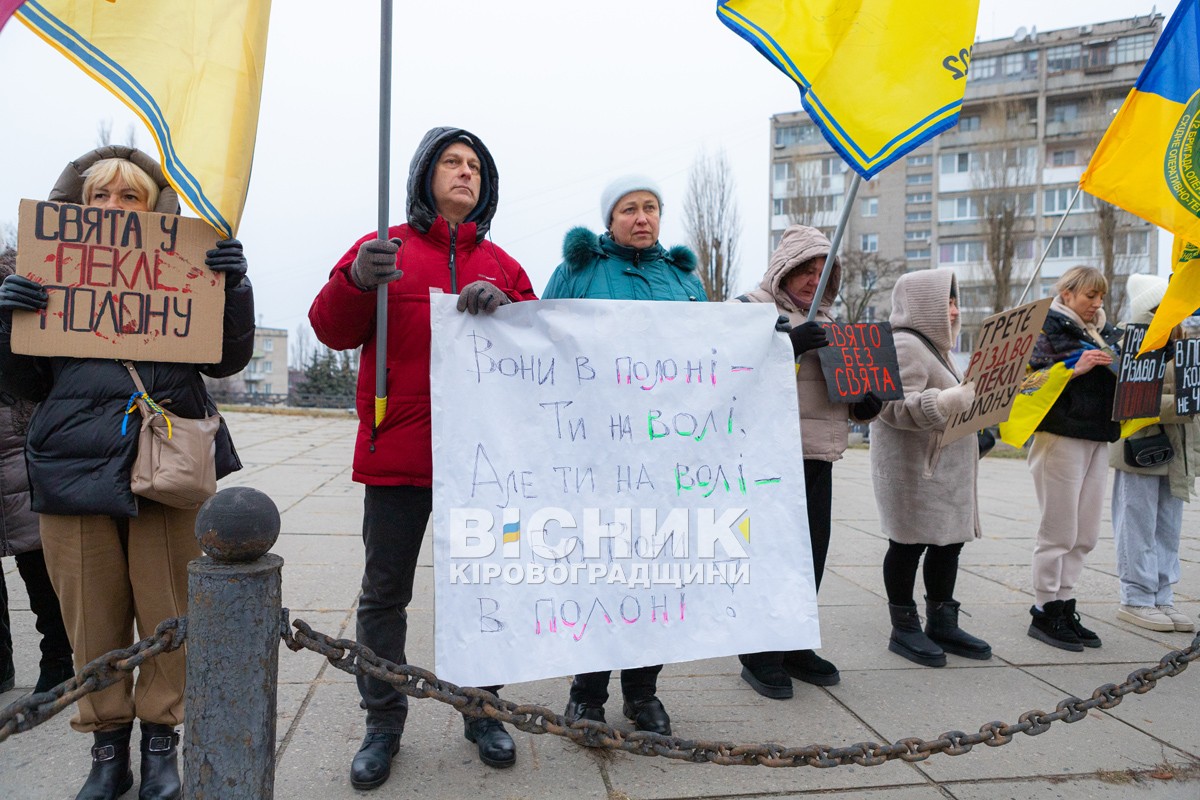 У Світловодську провели акцію на підтримку військовополонених та безвісти зниклих