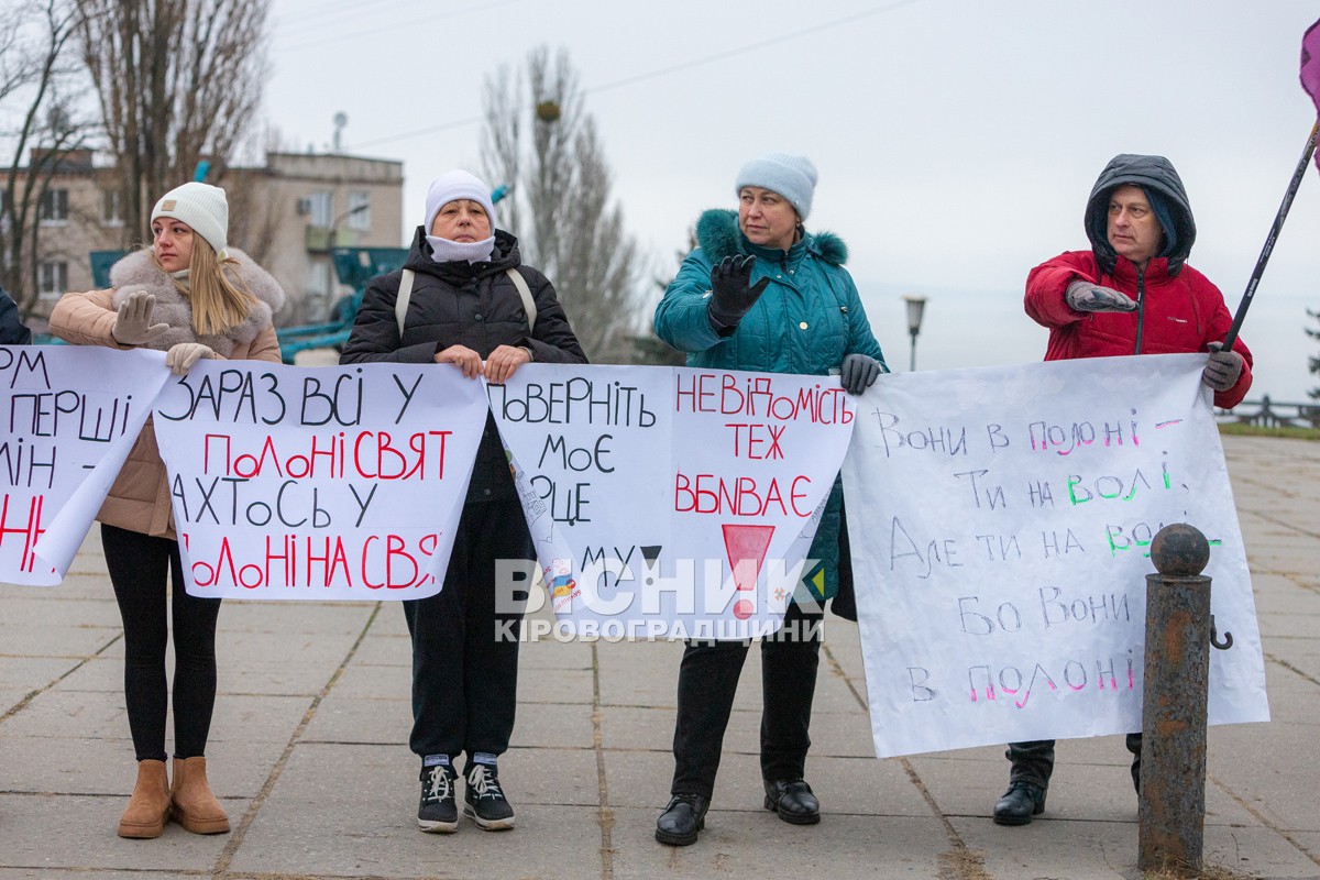 У Світловодську провели акцію на підтримку військовополонених та безвісти зниклих