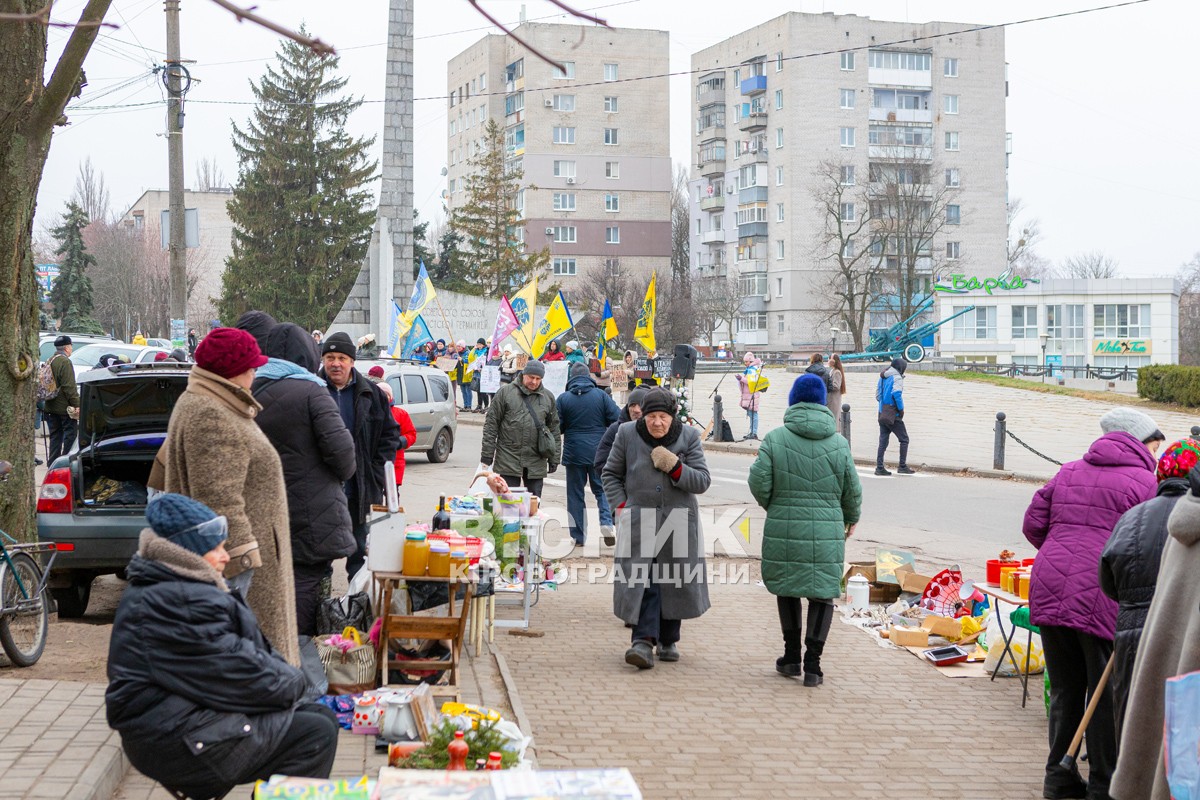 У Світловодську провели акцію на підтримку військовополонених та безвісти зниклих