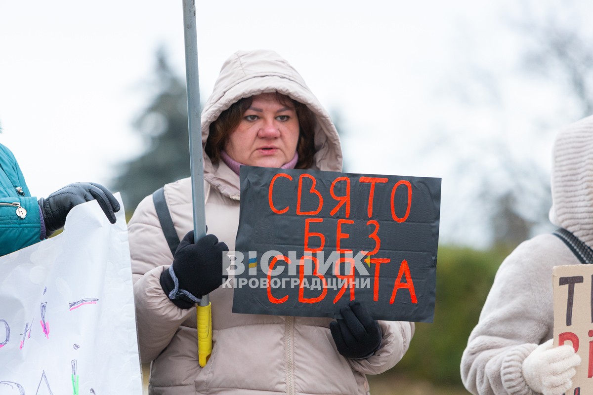 У Світловодську провели акцію на підтримку військовополонених та безвісти зниклих