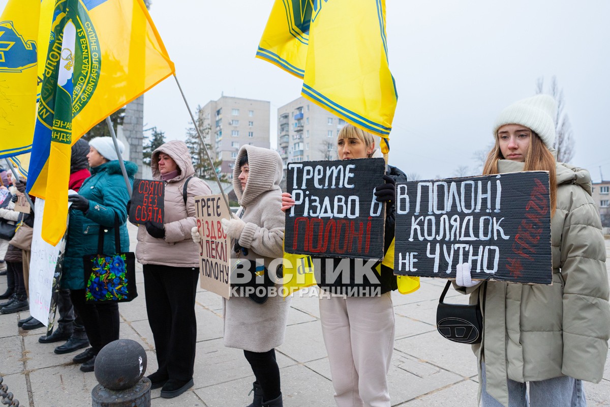 У Світловодську провели акцію на підтримку військовополонених та безвісти зниклих