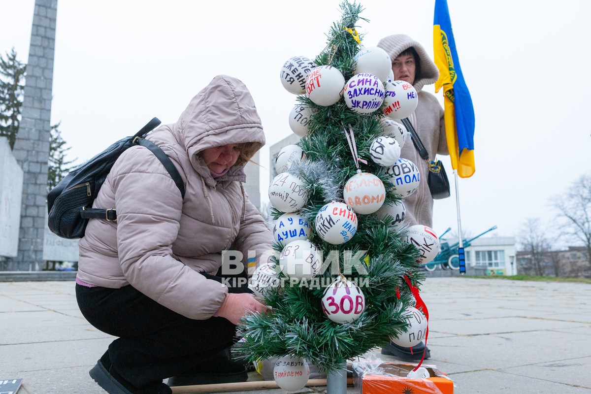 У Світловодську провели акцію на підтримку військовополонених та безвісти зниклих