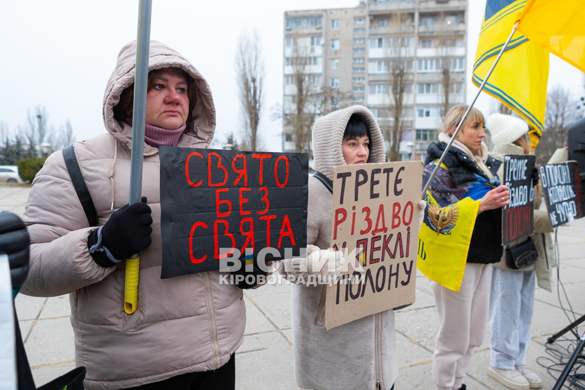 У Світловодську провели акцію на підтримку військовополонених та безвісти зниклих