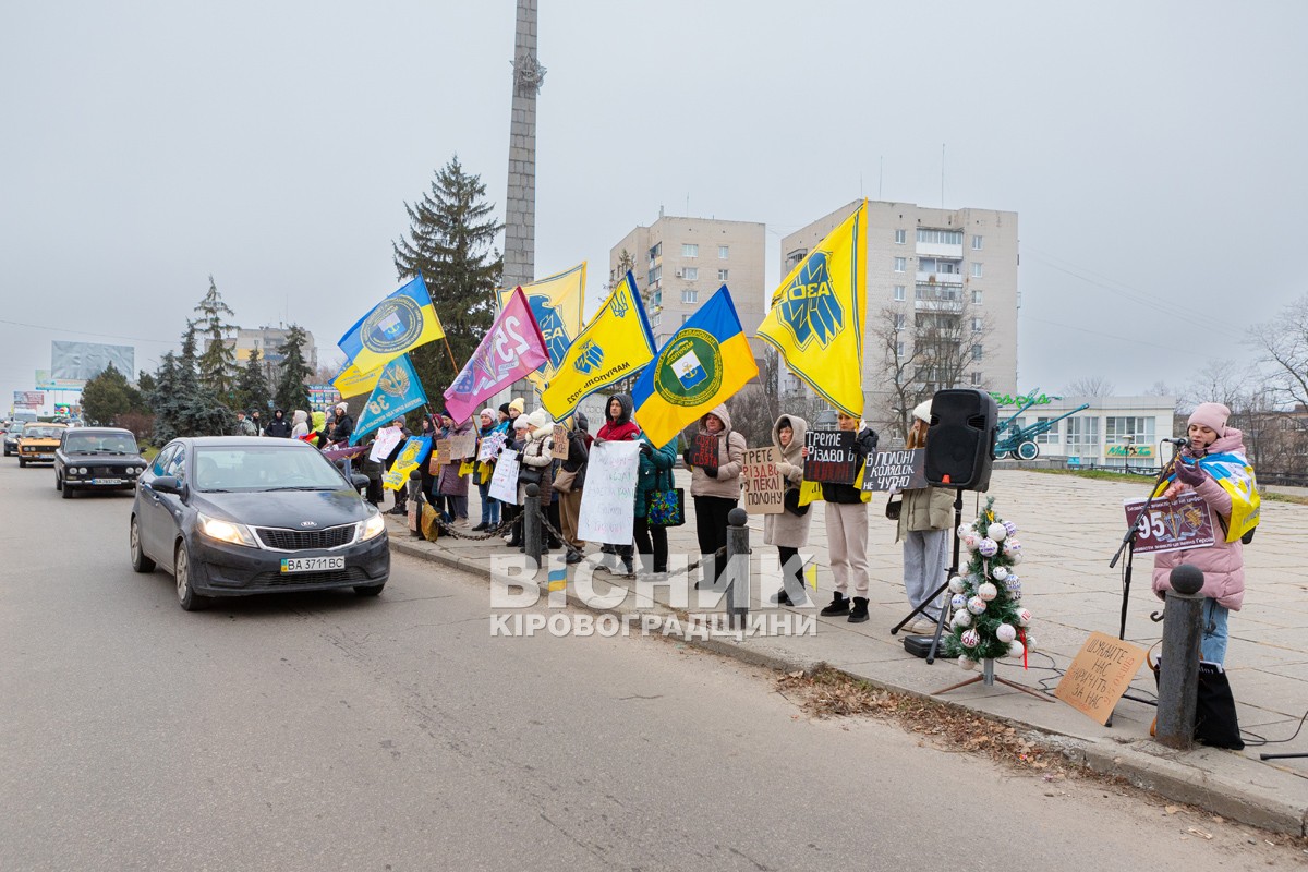 У Світловодську провели акцію на підтримку військовополонених та безвісти зниклих