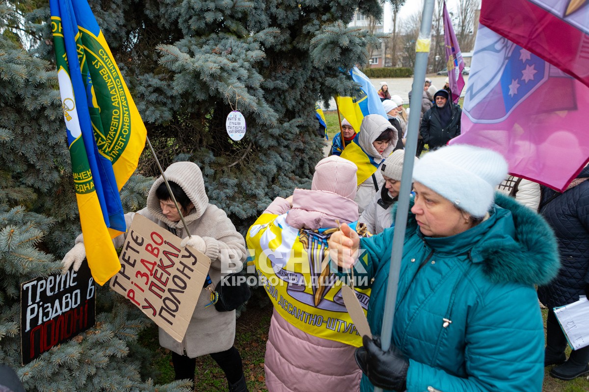 У Світловодську провели акцію на підтримку військовополонених та безвісти зниклих