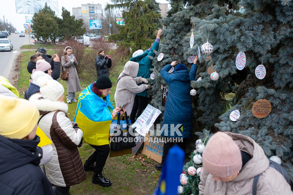 У Світловодську провели акцію на підтримку військовополонених та безвісти зниклих