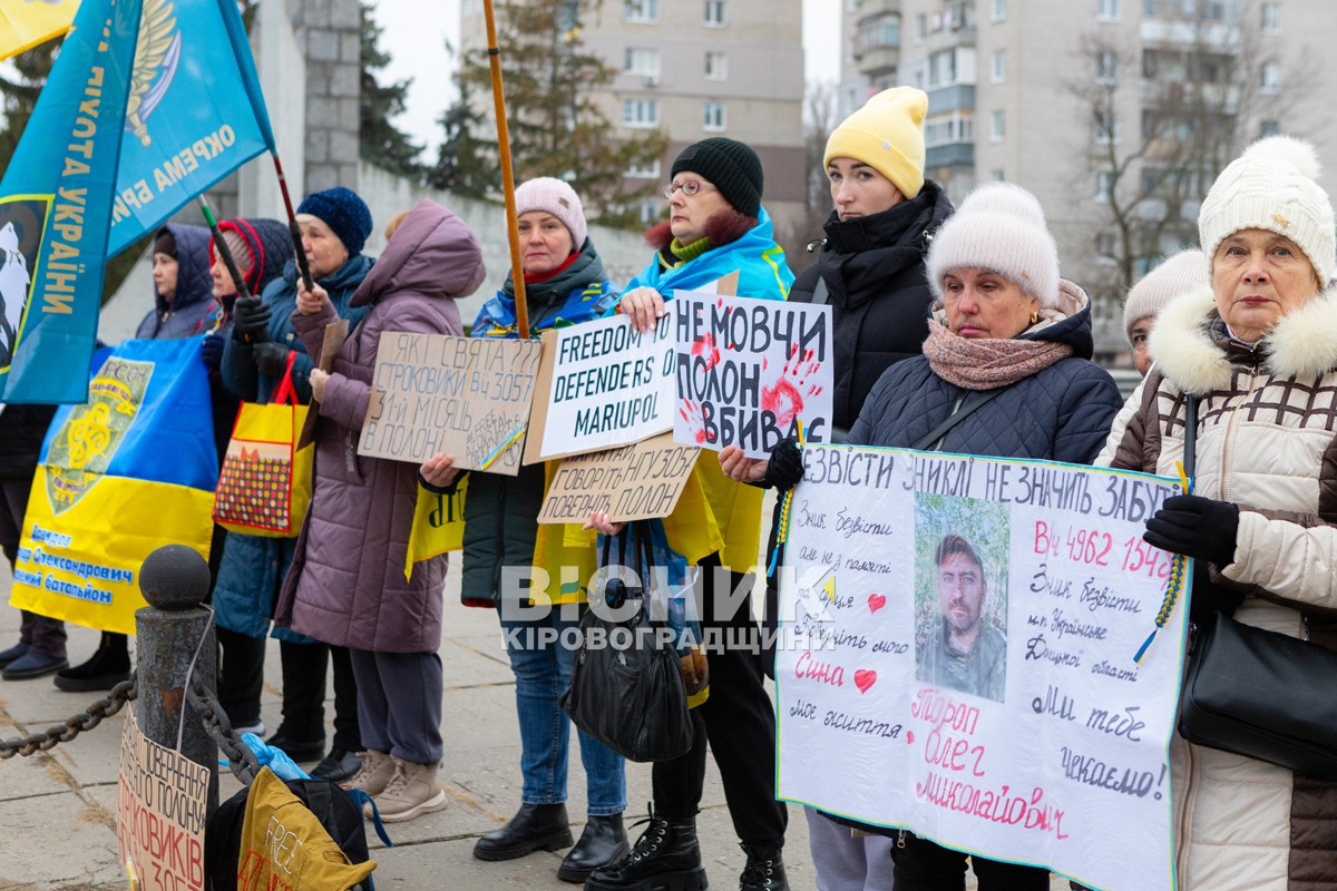 У Світловодську провели акцію на підтримку військовополонених та безвісти зниклих