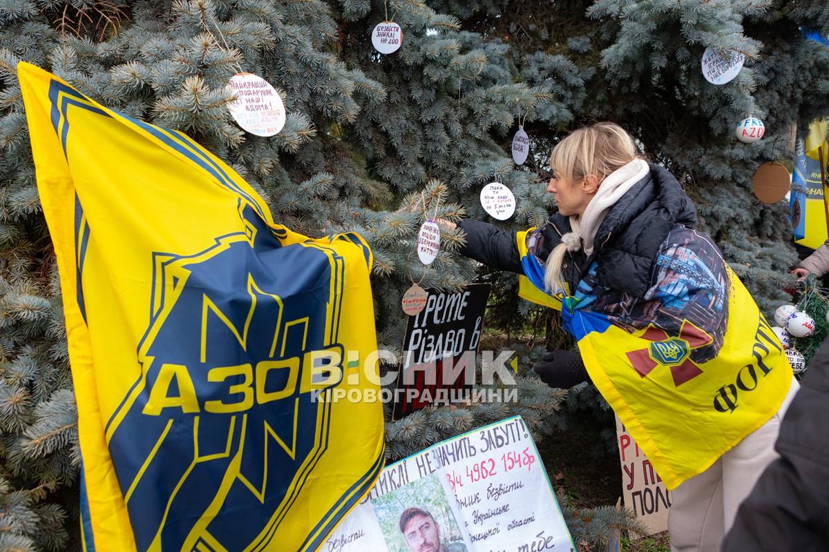 У Світловодську провели акцію на підтримку військовополонених та безвісти зниклих