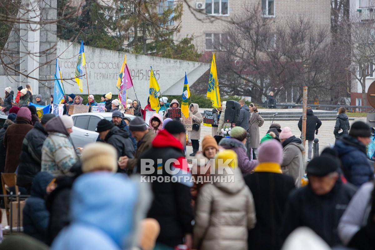 У Світловодську провели акцію на підтримку військовополонених та безвісти зниклих