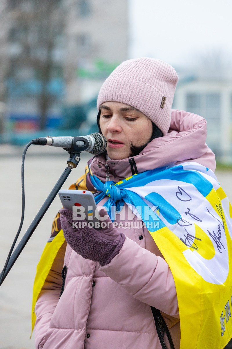 У Світловодську провели акцію на підтримку військовополонених та безвісти зниклих