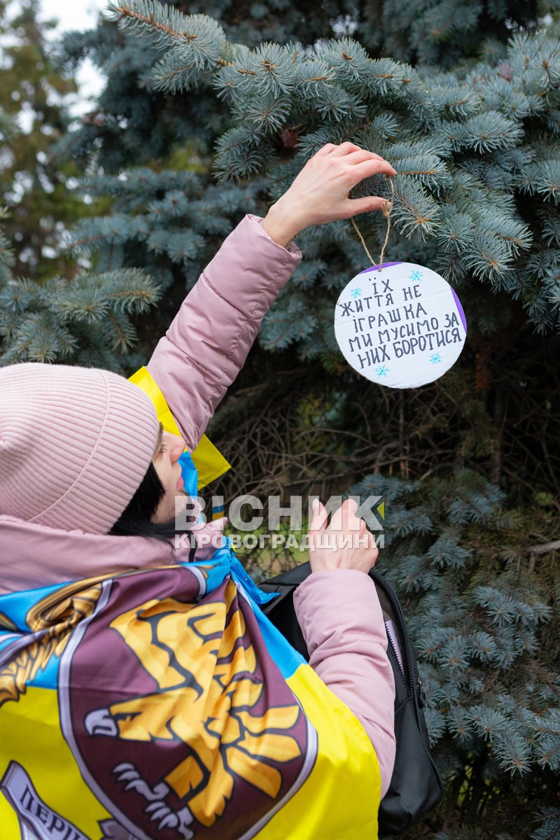 У Світловодську провели акцію на підтримку військовополонених та безвісти зниклих