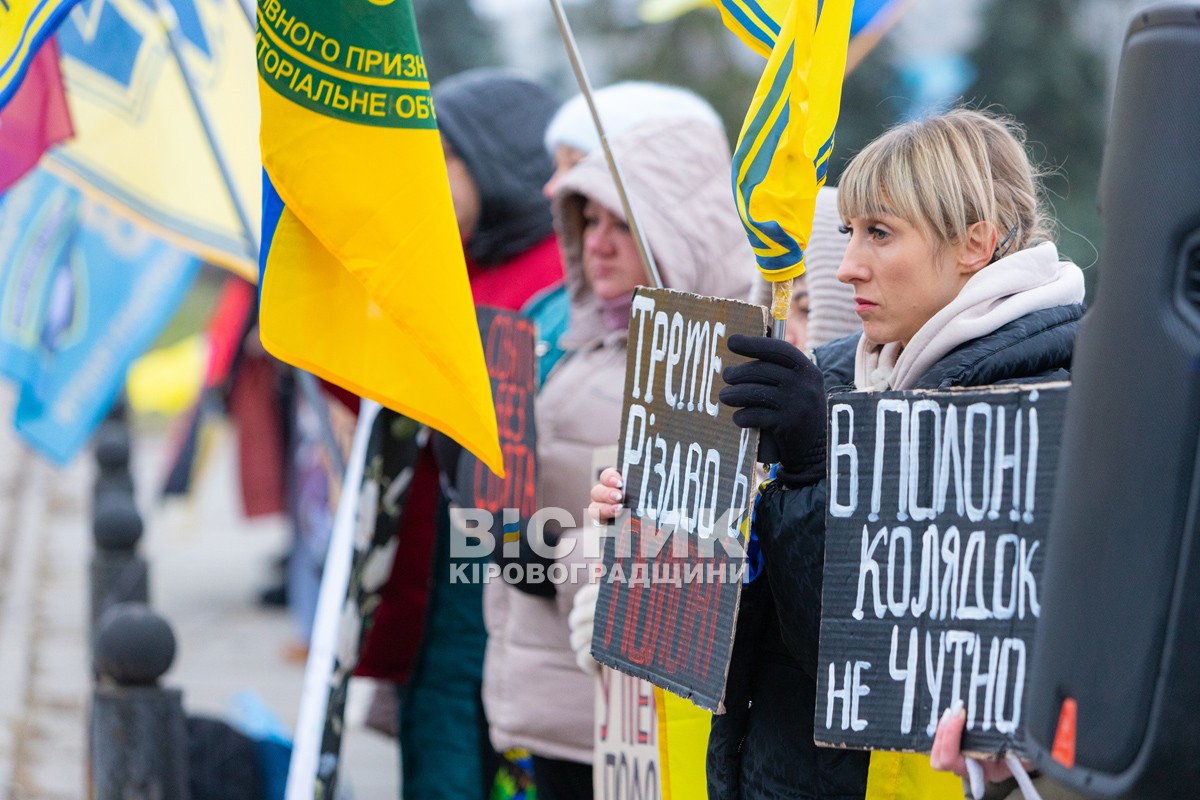 У Світловодську провели акцію на підтримку військовополонених та безвісти зниклих