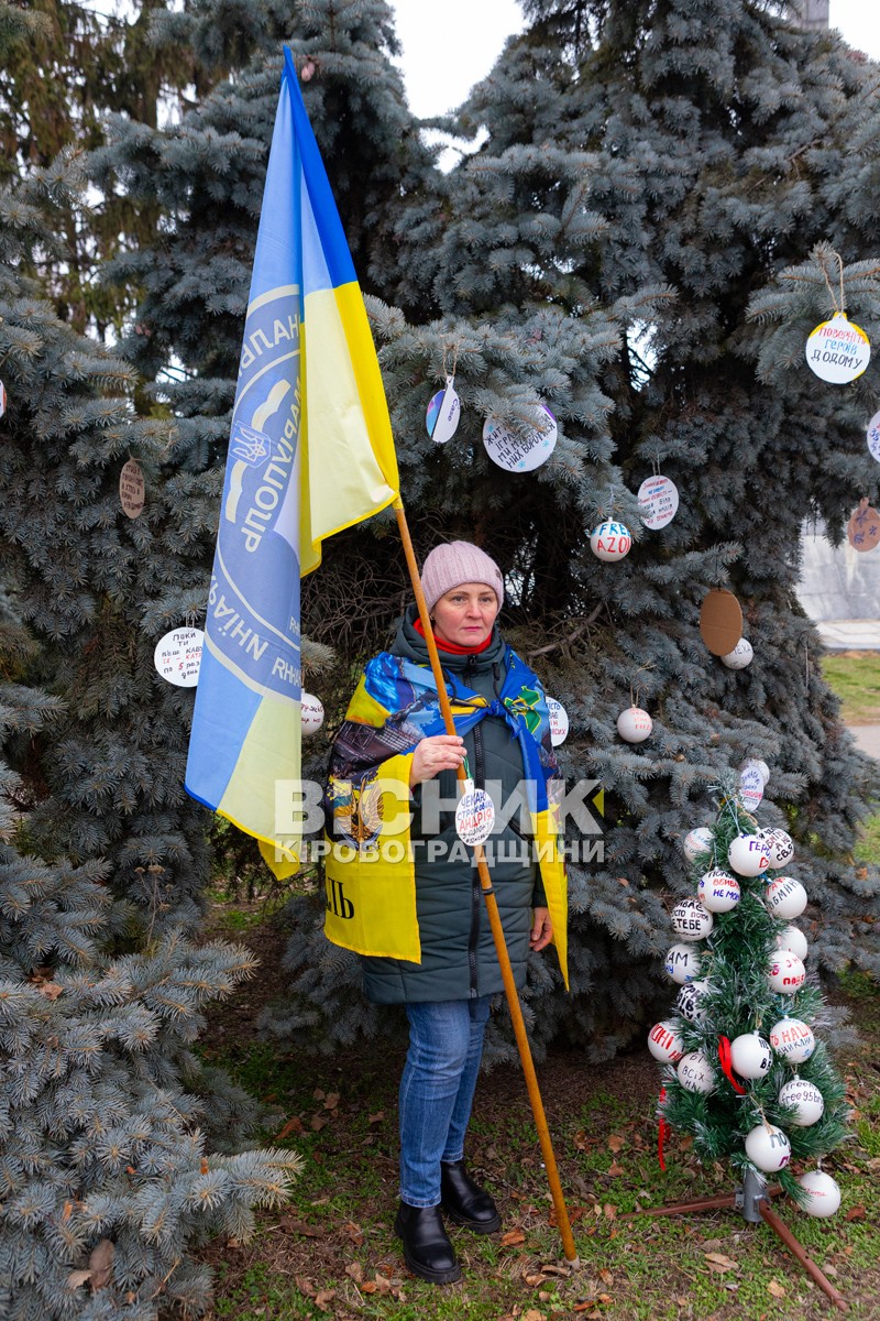 У Світловодську провели акцію на підтримку військовополонених та безвісти зниклих