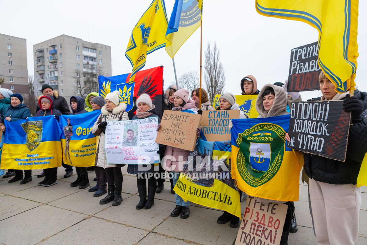 У Світловодську провели акцію на підтримку військовополонених та безвісти зниклих