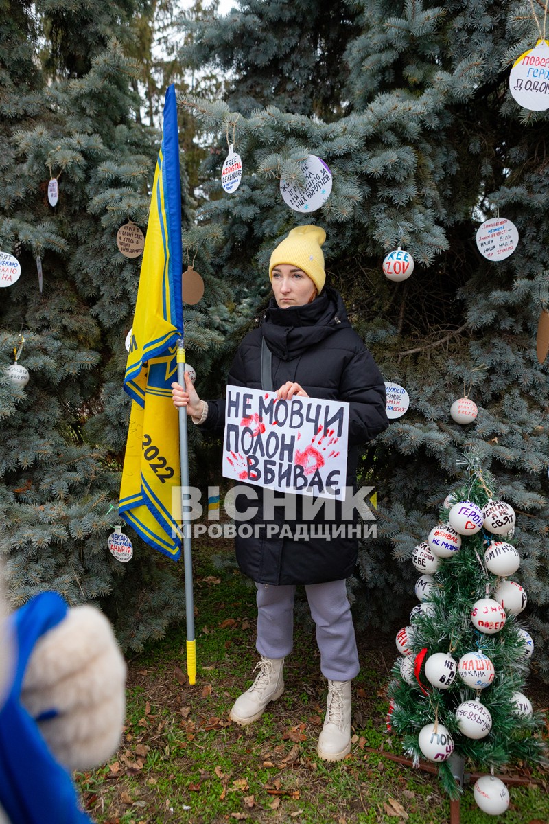 У Світловодську провели акцію на підтримку військовополонених та безвісти зниклих