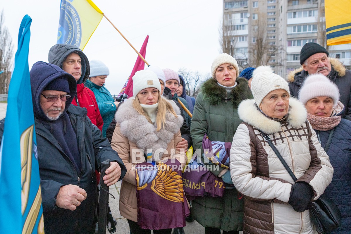 У Світловодську провели акцію на підтримку військовополонених та безвісти зниклих