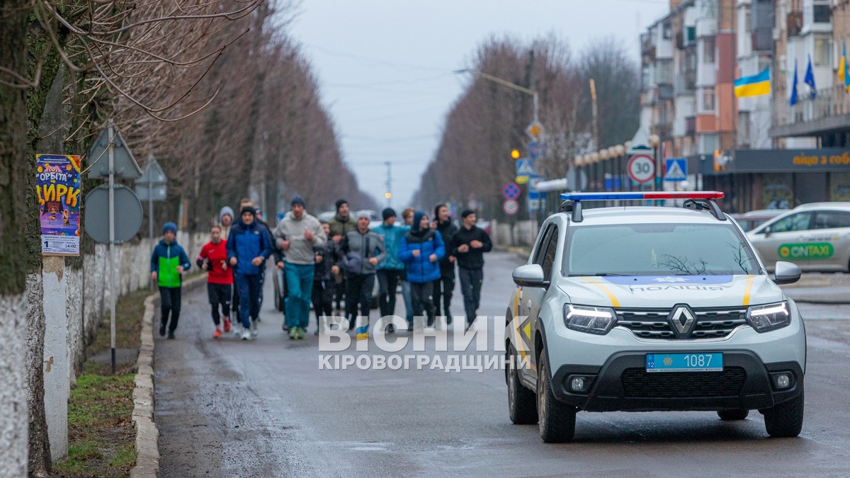 Під час благодійного забігу у Знам'янці збирали на РЕБ