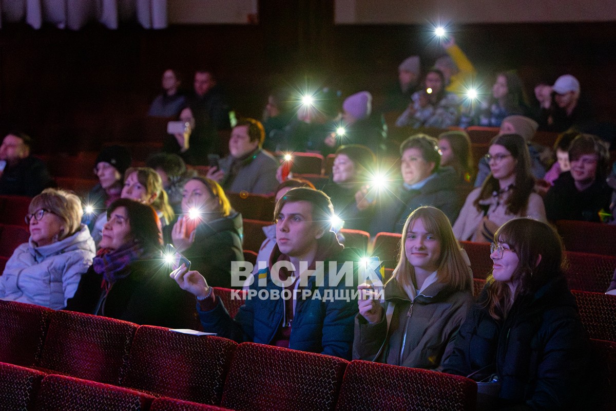 Пам’ять про Кузьму — у піснях і вчинках: у Світловодську відбувся благодійний концерт