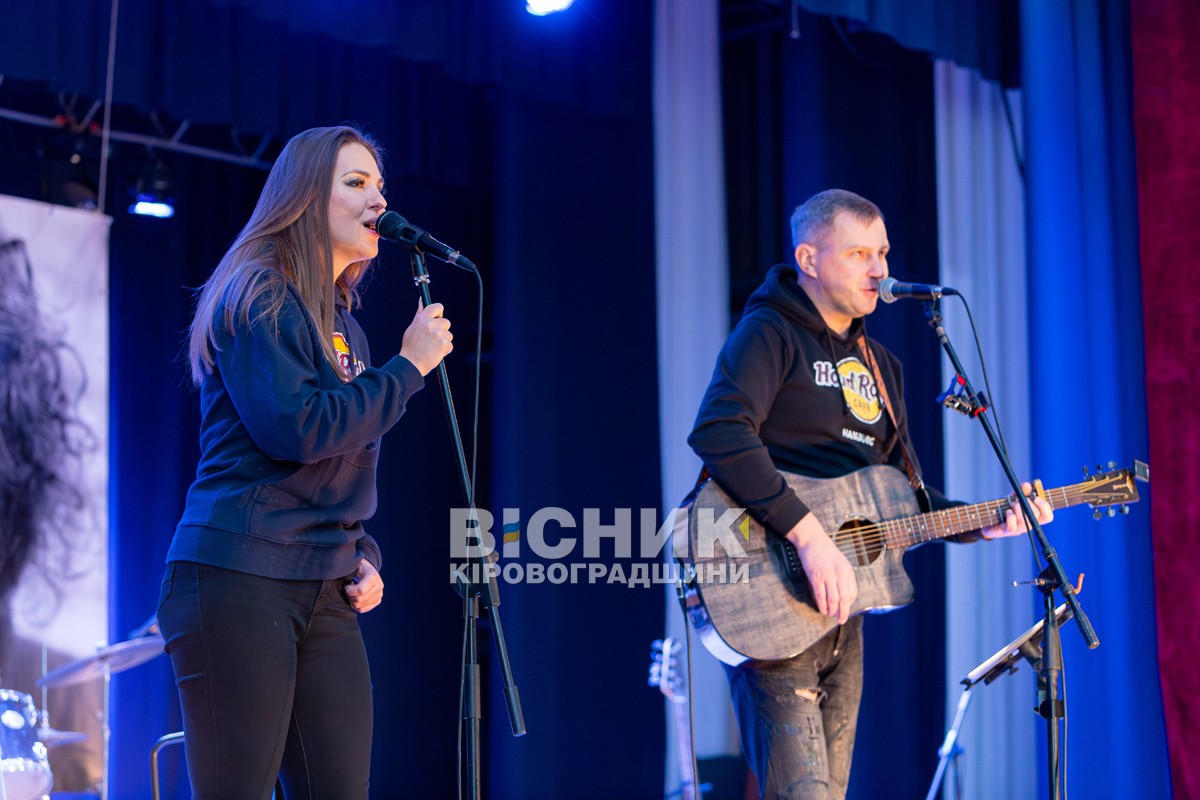 Пам’ять про Кузьму — у піснях і вчинках: у Світловодську відбувся благодійний концерт