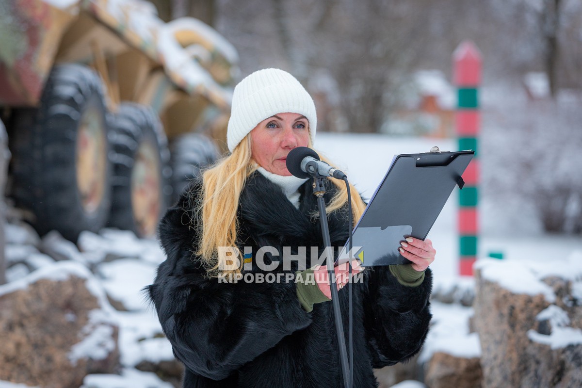 У Світловодську вшанували воїнів-інтернаціоналістів