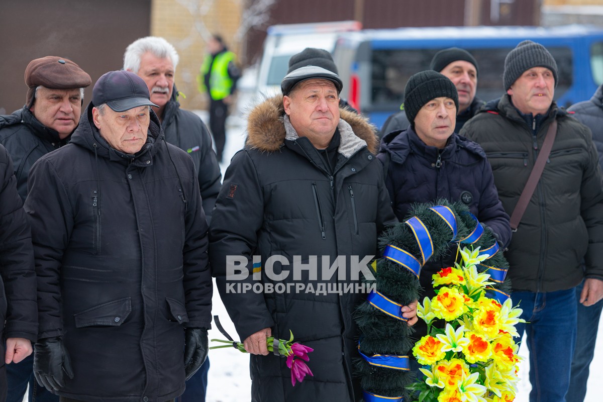 У Світловодську вшанували воїнів-інтернаціоналістів