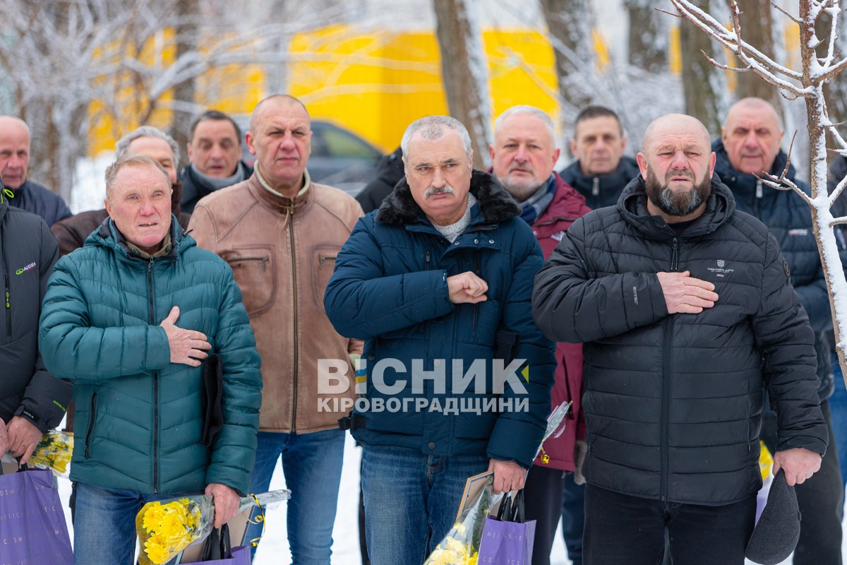 У Світловодську вшанували воїнів-інтернаціоналістів