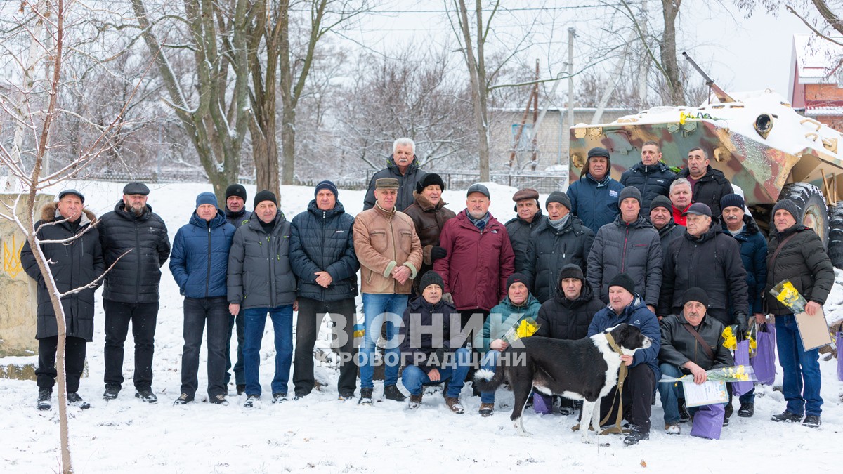 У Світловодську вшанували воїнів-інтернаціоналістів