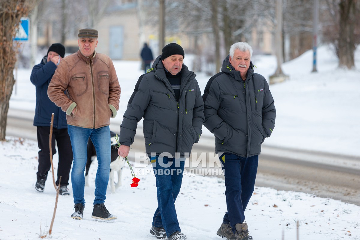 У Світловодську вшанували воїнів-інтернаціоналістів