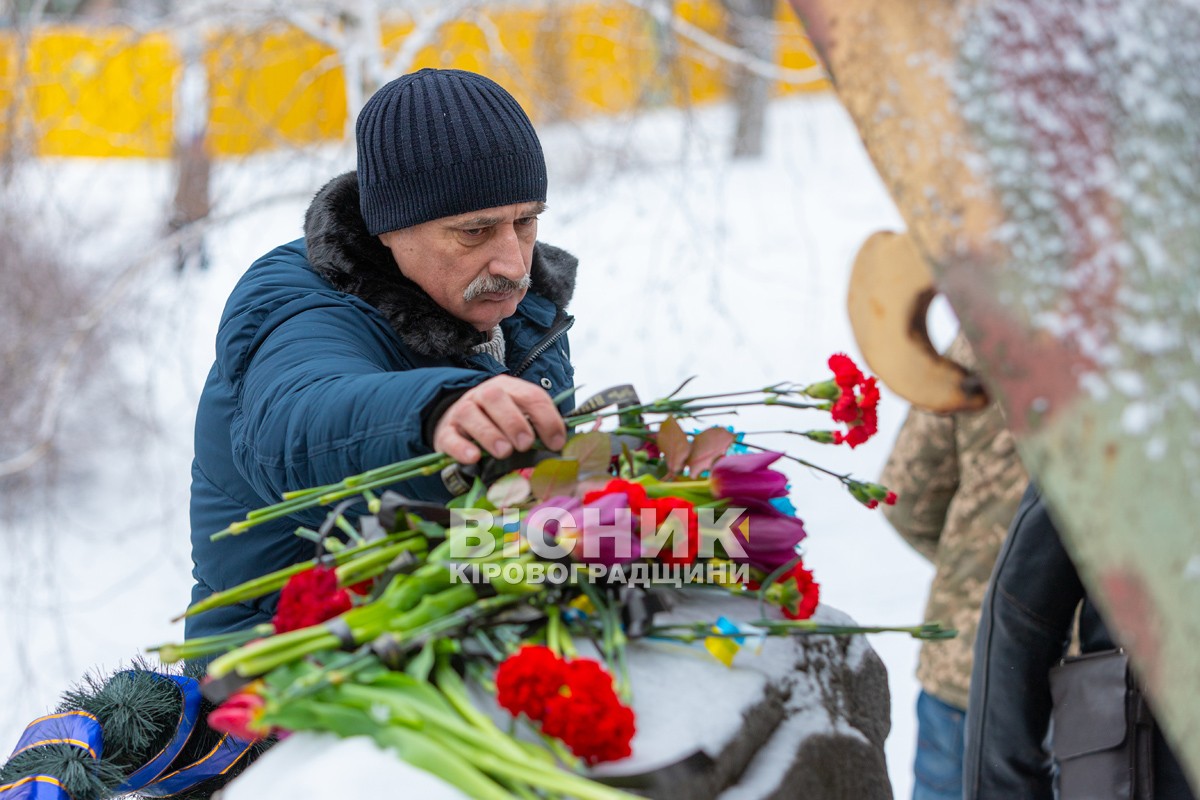 У Світловодську вшанували воїнів-інтернаціоналістів