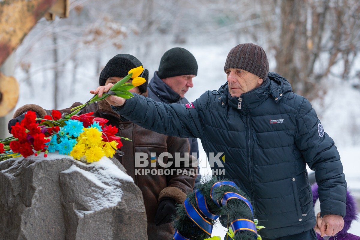 У Світловодську вшанували воїнів-інтернаціоналістів