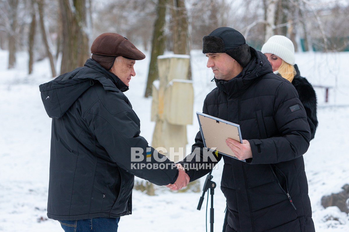 У Світловодську вшанували воїнів-інтернаціоналістів