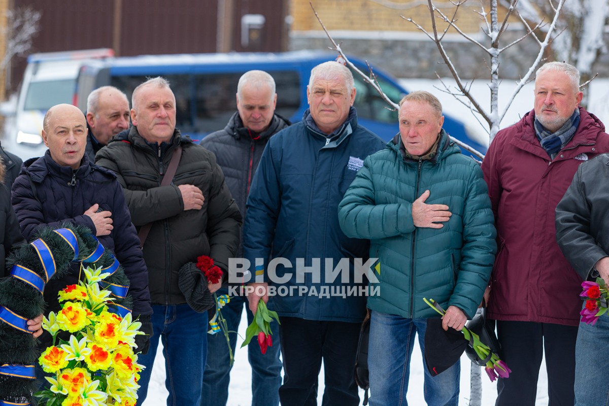 У Світловодську вшанували воїнів-інтернаціоналістів