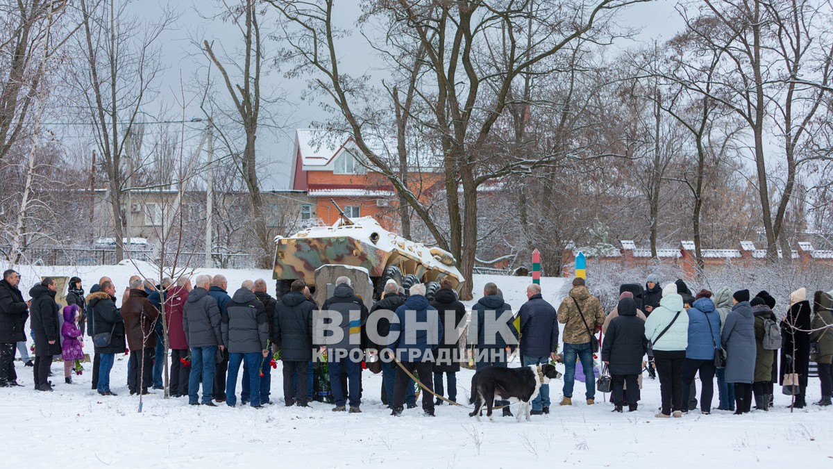 У Світловодську вшанували воїнів-інтернаціоналістів