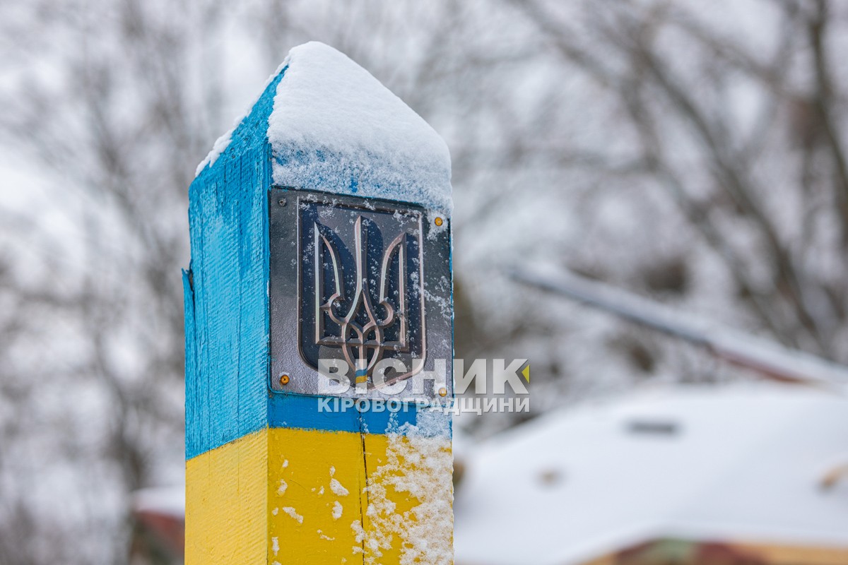 У Світловодську вшанували воїнів-інтернаціоналістів