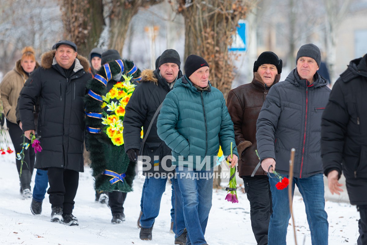 У Світловодську вшанували воїнів-інтернаціоналістів