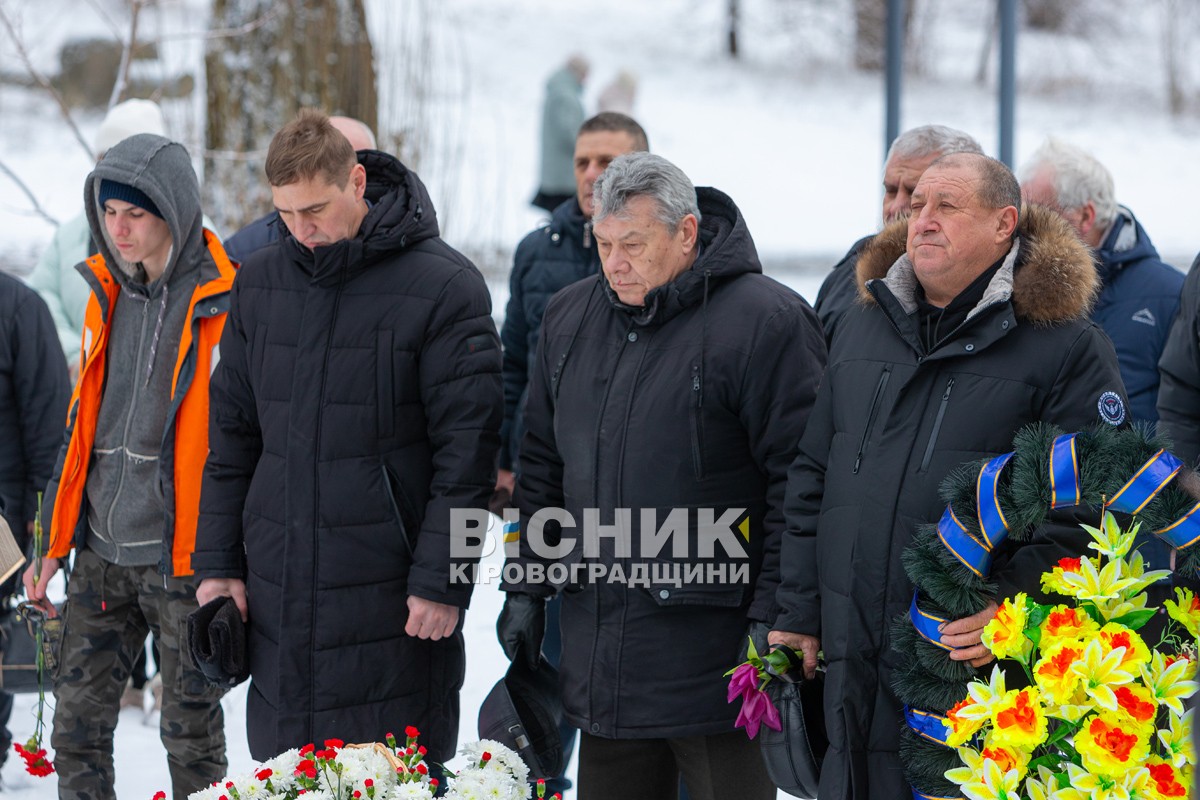 У Світловодську вшанували воїнів-інтернаціоналістів