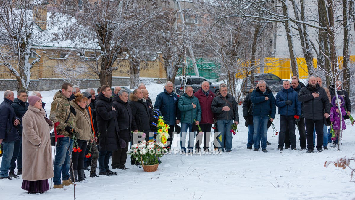 У Світловодську вшанували воїнів-інтернаціоналістів