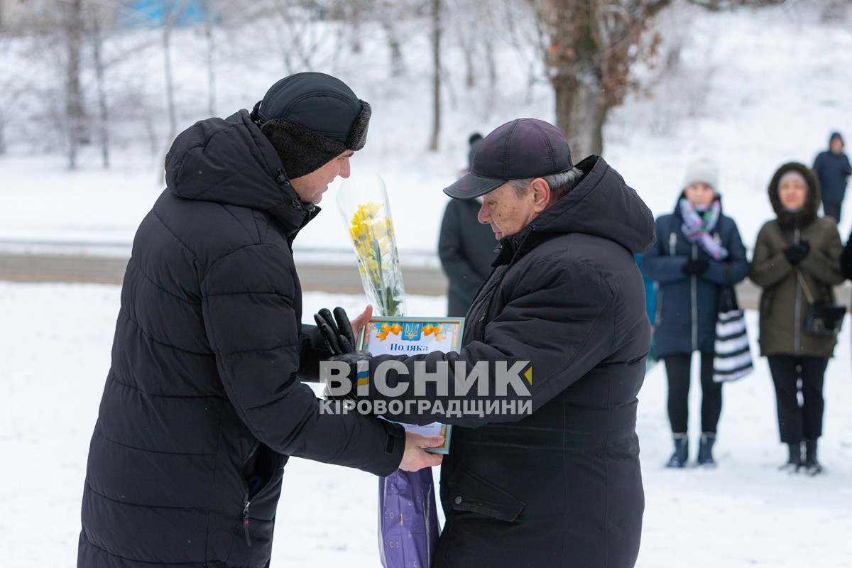 У Світловодську вшанували воїнів-інтернаціоналістів