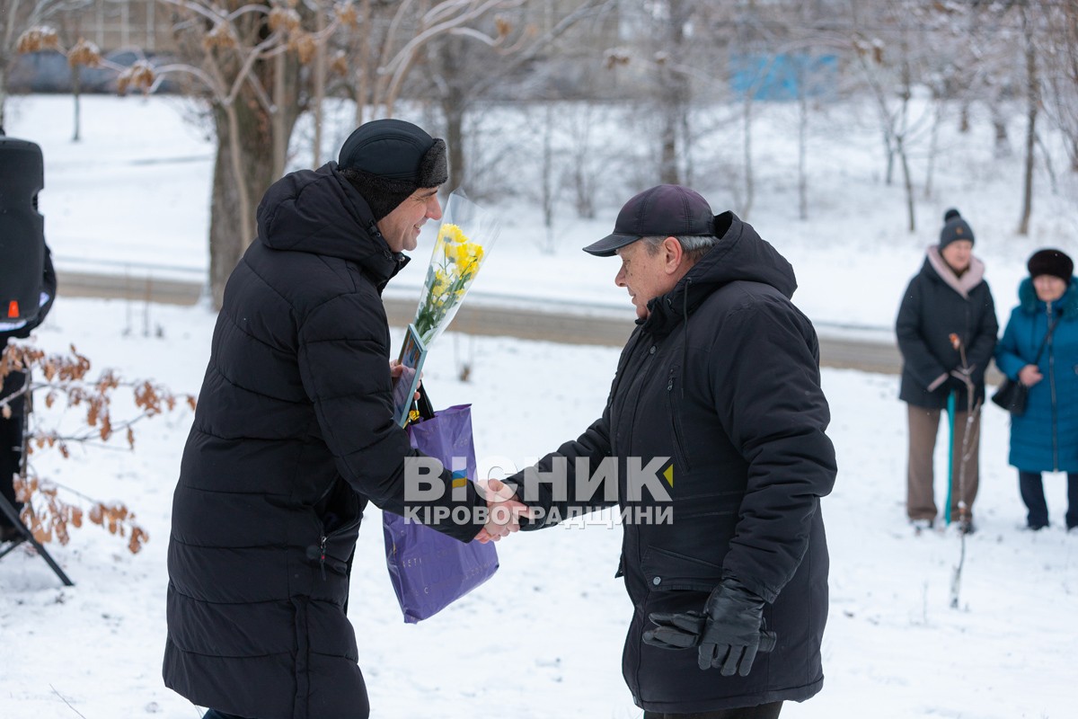 У Світловодську вшанували воїнів-інтернаціоналістів